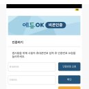 케어링도봉요양보호사교육원 네이버블로그