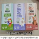 굿케어 | 돌아기 영양제 루솔 굿케어키즈 젤리 배도라지즙워터젤리 후기