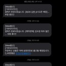 최원준미용실 | 개강 준비 (토익, 야구 직관)