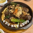 포석로 소갈비찜(2호점) 이미지