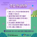 영도종합사회복지관 이미지