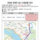 순환로2R 네이버블로그