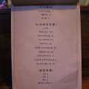 노는바다 네이버블로그