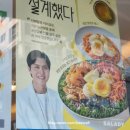 (주)샐러디 | 샐러디 신메뉴 포만호르몬에그샐러디 후기 🥗 내분비내과 전문의 콜라보 화제의 다이어트 식단