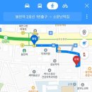 봉천떡집 - 동대문구 왕산로 147 | 봉천떡집
