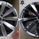 타이어메카 이미지