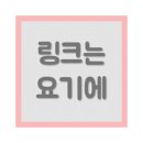서산글램핑 이미지