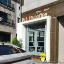닥터허커피바리스타학원