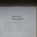 슬러거 신규 선수 등록 이미지