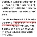 시청 사고 목격자 "사람 다 치고 마지막에 브레이크 밟았다. 급발진 아니다" 이미지