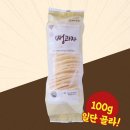 옛날뻥과자