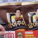 GS25 능곡대림점 이미지