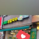 소래로669번길 이미지