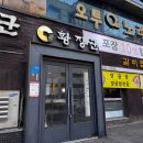 황장군 이미지