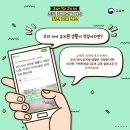 행복한유치원앞 이미지