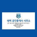 금빛제기부동산공인중개사사무소 | [중개후기] 연예인부동산 임대차 계약사례