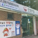 2.28기념 중앙공원 이미지