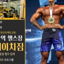 에이치짐 이미지