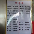 고금버스터미널 이미지