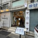 더블유함바그(Whamburg) | [부산/서면] 더블유 함바그 :: 혼밥 하기 좋은 서면, 전포 함바그 맛집, 내돈내산 솔직후기 (위치, 영업...