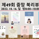 갈채노래클럽 - 연천군 연천역로 4 | 갈채노래클럽