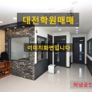 해냄음악미술학원