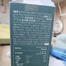 가능포로 | 피부 탄력·미백·다이어트까지한 포로 가능하다고?달바 비기너리 식물성 펩타이드 솔직 후기