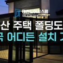 대전천북로 이미지