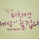 노래지도자 자격증반 이미지