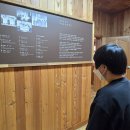 백인의 밥상 이미지