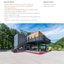 하릅펜션매점 | 내 돈 내산 애견 펜션 후기[3] (+애견 동반 식당)