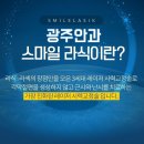 동그라미 안경 콘택트 이미지