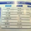 미광네온