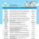 합천군청(안전총괄과) 네이버블로그
