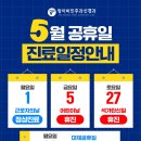 핑이비인후과신경과의원 이미지