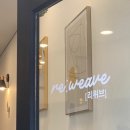 리위브헤어