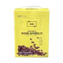 이담