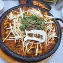 고망고광주일곡점