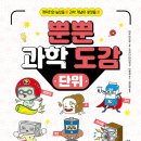 다산과학 이미지