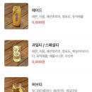 세움소카페 이미지
