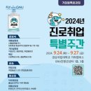 경상국립대학교(컨벤션센터) 이미지