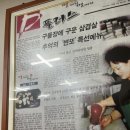 구들장삼겹살 이미지