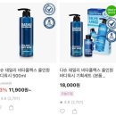 군대 입대 준비물+37사단 증평훈련소(신병교육대) 입소식