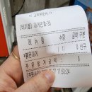 홍게대게무한리필타운