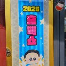 삼학사금강유치원 네이버블로그