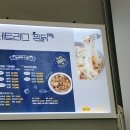 달 떡볶이 청라점