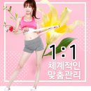 대일한의원 이미지