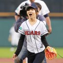 지아