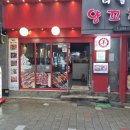 리얼 양꼬치 | 이수역 리얼양꼬치 내돈내산 후기