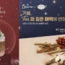 얼리유통